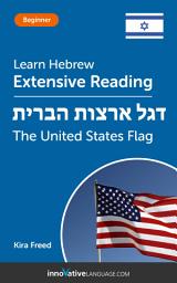 Icon image Hebrew Extensive Reading: THE UNITED STATES FLAG: Level 3