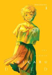 Icon image The Summer Hikaru Died