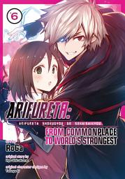 Icon image Arifureta: From Commonplace to World's Strongest (Manga)