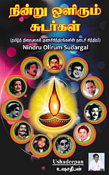 Icon image