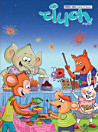 Thumbnail image