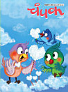 Thumbnail image
