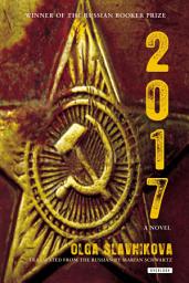 Icon image 2017: A Novel