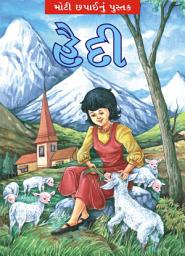 Icon image Heidi