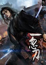 Icon image 일홀도 7권