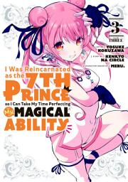 Icon image I Was Reincarnated as the 7th Prince so I Can Take My Time Perfecting My Magical Ability