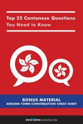 Icon image Top 25 Cantonese Questions You Need to Know