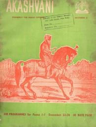 Icon image AKASHVANI: Vol. XXVIII. No. 51 ( 22 DECEMBER, 1963 )