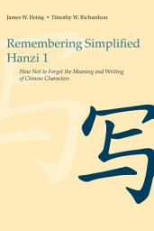 Icon image Remembering Simplified Hanzi 1: How Not to Forget the Meaning and Writing of Chinese Characters