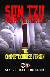 Icon image THE COMPLETE CHINESE VERSION