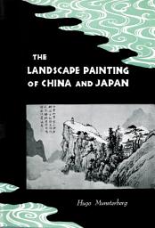Icon image Landscape Painting of China and Japan