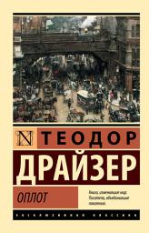 Icon image Оплот