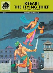 Icon image Kesari the flying thief