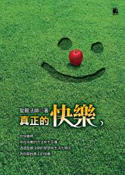 Icon image 真正的快樂: True Happiness