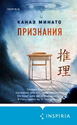 Icon image Признания