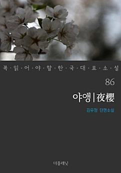 Icon image