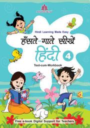 Icon image Hanste-Gaate Seekhen Hindi – 4