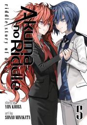 Icon image Akuma no Riddle