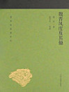 Thumbnail image
