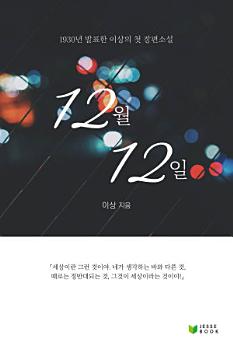 Icon image
