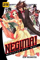 Icon image Negima!