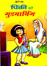 Thumbnail image