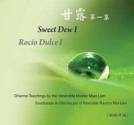 Icon image 甘露第一集　Sweet Dew Ι　Rocío Dulce Ι