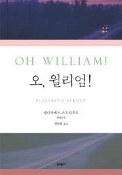 Icon image 오, 윌리엄!