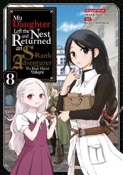 Icon image My Daughter Left the Nest and Returned an S-Rank Adventurer (Manga)