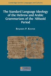 Icon image The Standard Language Ideology of the Hebrew and Arabic Grammarians of the ʿAbbasid Period