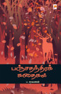 Thumbnail image