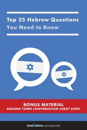 Icon image Top 25 Hebrew Questions You Need to Know