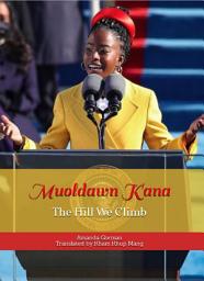 Icon image Muoldawn Kana: The Hill We Climb
