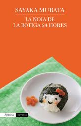 Icon image La noia de la botiga 24 hores