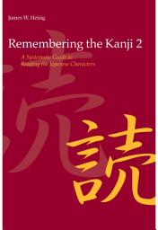 Icon image Remembering the Kanji 2: A Systematic Guide to Reading the Japanese Characters, Edition 3
