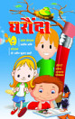 Thumbnail image