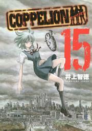 Icon image COPPELION