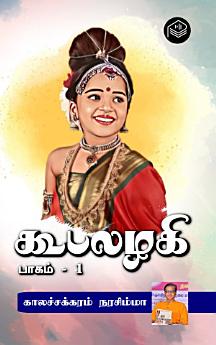 Icon image