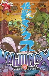 Icon image Kaijumax Complete Collection Vol. 3