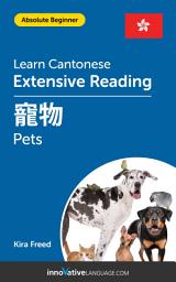 Icon image Cantonese Extensive Reading: PETS: Level 1
