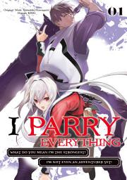 Icon image I Parry Everything: What Do You Mean I’m the Strongest? I’m Not Even an Adventurer Yet! (Manga)