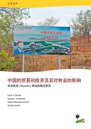 Icon image Chinese trade and investment and its impacts on forests: A scoping study in the miombo woodlands [Chinese]