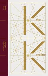 Icon image Kyra Kyralina: As narrativas de Adrien Zograffi
