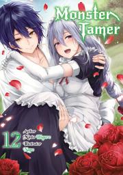 Icon image Monster Tamer