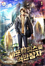 Thumbnail image