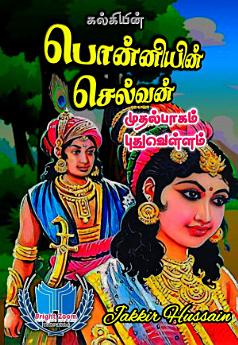 Icon image