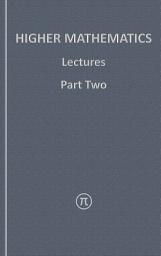 Icon image Higher Mathematics, Lectures Part Two