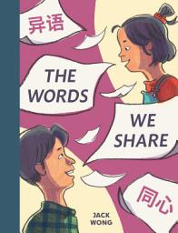 Icon image The Words We Share