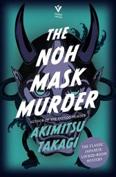 Icon image The Noh Mask Murder