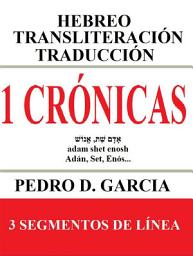 Icon image 1 Crónicas: Hebreo Transliteración Traducción: 3 Segmentos de Línea
